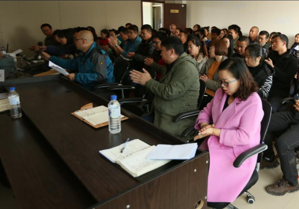 吉林省佳业物流有限公司召开百日攻坚动员大会